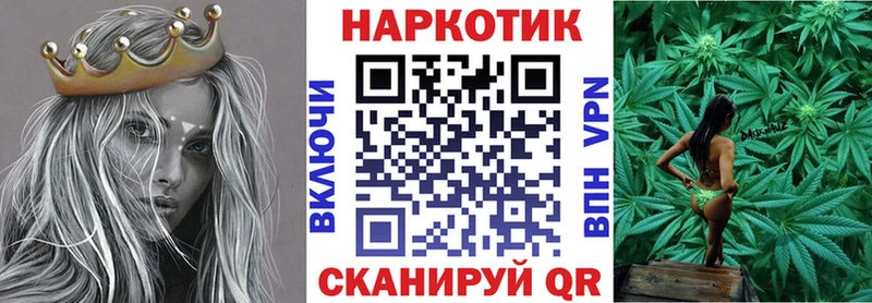Купить ГАШ  МЕТАМФЕТАМИН  Мефедрон  АМФ  Конопля  A-PVP  Псилоцибиновые грибы  Сычёвка