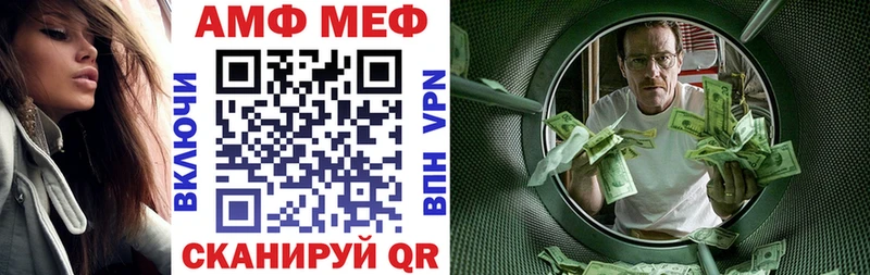 Amphetamine 98%  Купить закладки  Сычёвка 