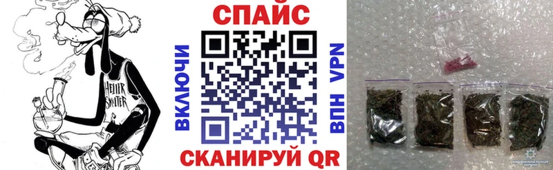 Бутират GHB  Купить где  Сычёвка 