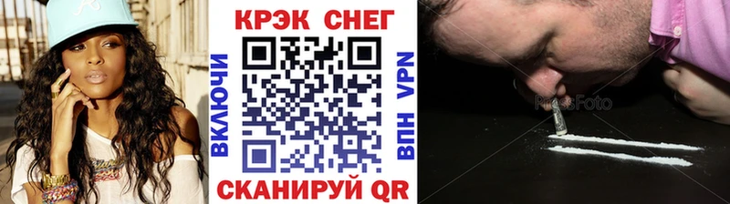 Купить закладки  Сычёвка  Cocaine FishScale 