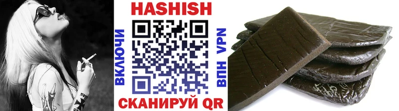 Гашиш индика сатива Сычёвка
