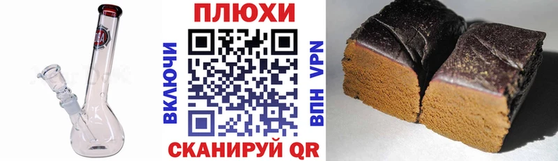 ГАШИШ хэш  Купить  Сычёвка 