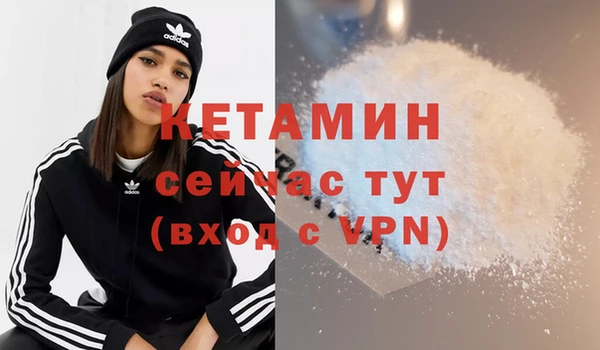 спайс Рославль