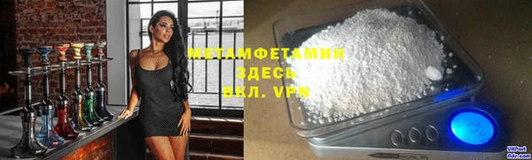 спайс Рославль