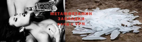 спайс Рославль
