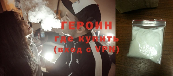 спайс Рославль