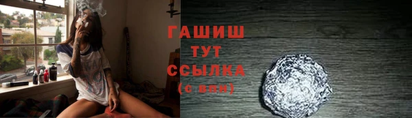 спайс Рославль