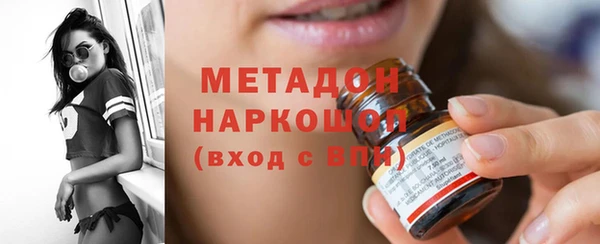 спайс Рославль