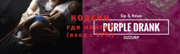 спайс Рославль