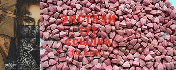 спайс Рославль