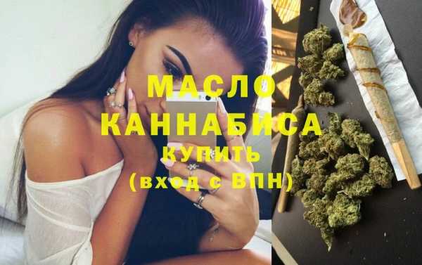 ALPHA PVP Саяногорск