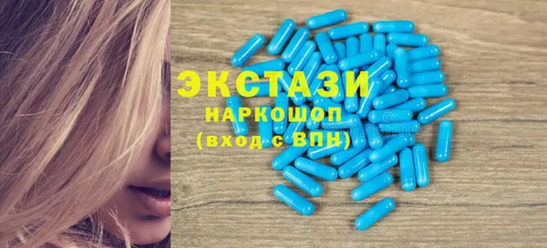 спайс Рославль