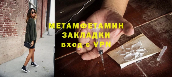 спайс Рославль