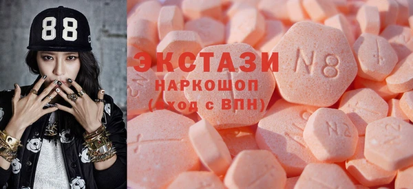 спайс Рославль