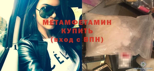 спайс Рославль