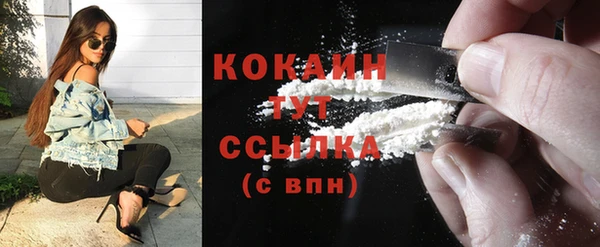 кокс Сафоново