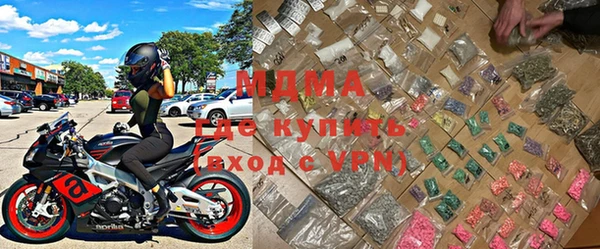спайс Рославль