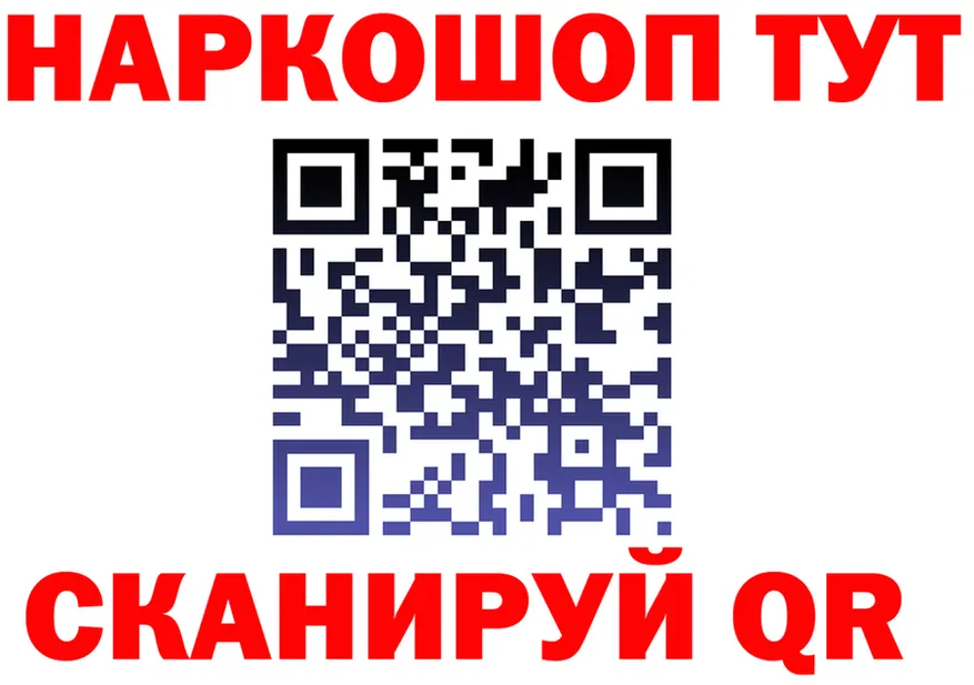 А ПВП СК КРИС ССЫЛКА маркетплейс KRAKEN Сычёвка