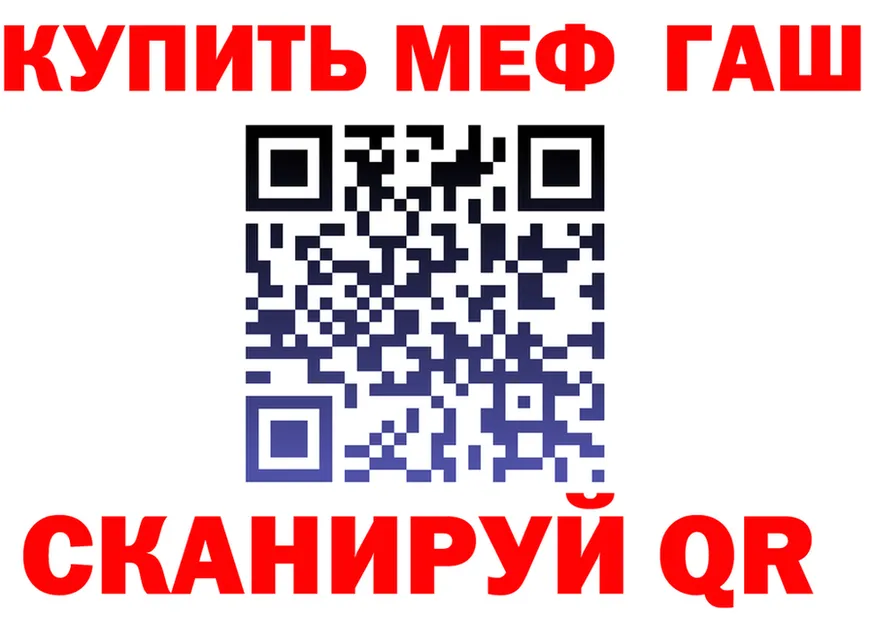 Метадон кристалл как войти darknet mega Сычёвка