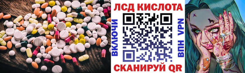 Лсд 25 экстази ecstasy  Купить закладки  Сычёвка 