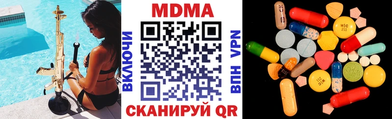 МДМА crystal  Купить где  Сычёвка 