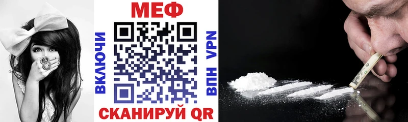 Меф mephedrone  Купить закладки  Сычёвка 
