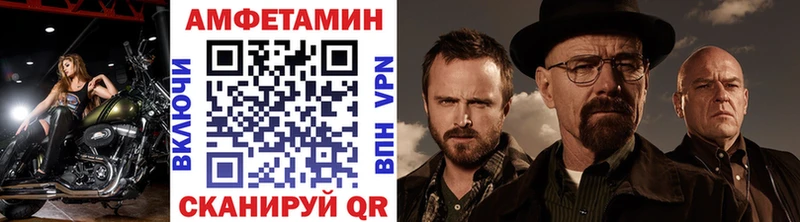 МЕТАМФЕТАМИН Methamphetamine  Купить  Сычёвка 