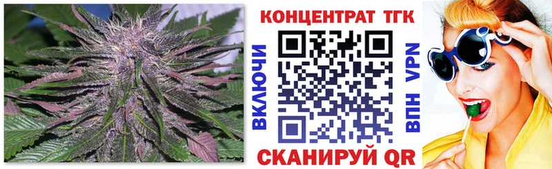 Купить  Сычёвка  ТГК Wax 