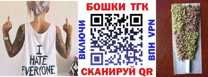 Купить где  Сычёвка  Бошки Шишки сатива 